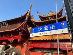 -钦赐仰殿道观