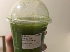 -混果汁(喜荟城店)
