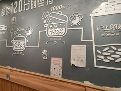 -沪上阿姨·精选茶饮(万新村店)