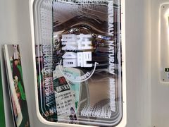 -天然呆(滨湖银泰店)