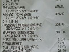 -万宁(新城市广场店)