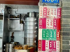 -達揚原味燉品(文明路店)
