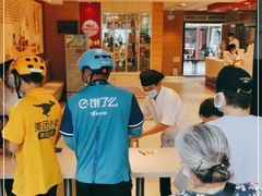 -老通城豆皮大王(吉庆街店)