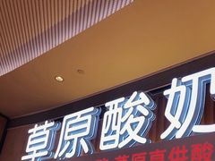 -西贝(龙华壹方天地店)