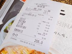 -淮上豆府(水厂路店)