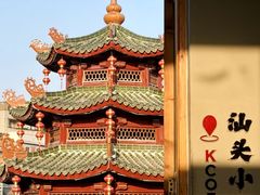 -汕头市小公园