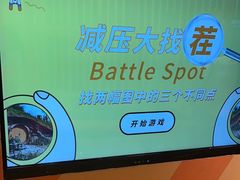 -不可思议减压馆·解压博物馆·摔碗发泄·团建定制