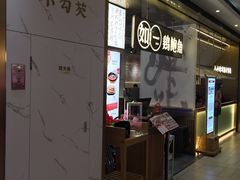 -如一鸡鲍鱼·粤式煲汤(长泰广场店)