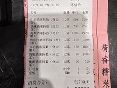 -东方印象大酒楼(拱北店)