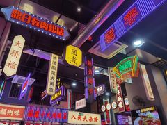 -王庄阿咪海鲜大排档(象园店)