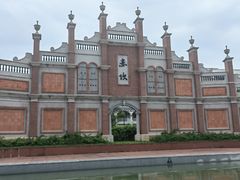 -赤坎·广东华侨国际旅游度假区