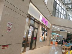 -小杨生煎(金山百联购物中心3楼店)