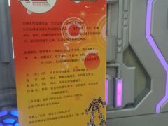 -天空之城动漫电玩世界(路劲又一城店)