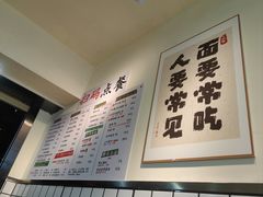 -明記茶餐廳(福田总店)