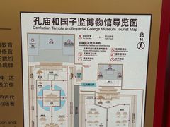 -北京国子监胡同