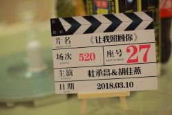 点击看大图 -JEFF STUDIO摄影摄像婚礼跟拍