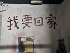 -荒岛实景沉浸密室(江汉路1店)