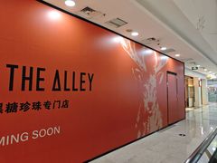 -万达广场(无锡滨湖店)