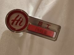 -海底捞火锅(牡丹园店)