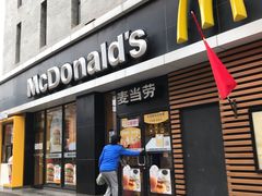 门面-麦当劳(大栅栏店)