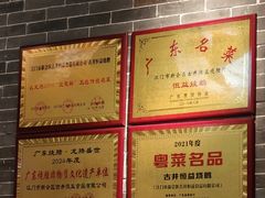 -顺鹅季·非遗烧鹅(六道口店)