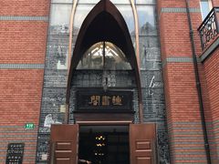 -钟书阁(松江泰晤士小镇店)