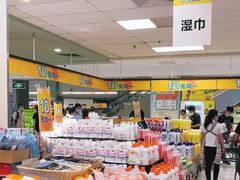 -AEON永旺(东方宝泰店)