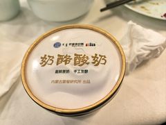 -巴音浩日娲·蒙餐(双林东路店)