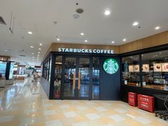 -星巴克臻选(华堂·新辰汇店)