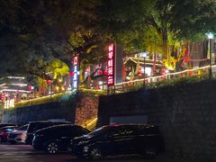 -横琴蚝苑·地道农家菜