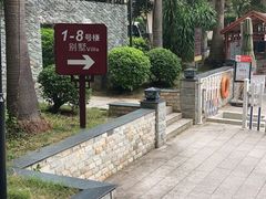 -海航新天地酒店(儋州那大中兴大街店)
