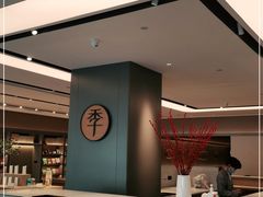 -全季酒店(苏州观前街察院场地铁站店)