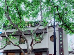-五观堂素食(新华路店)