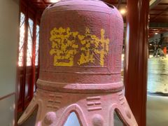 -大钟寺古钟博物馆
