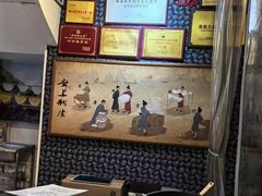 -安上粉皮.非遗手工小吃(骑龙巷店)