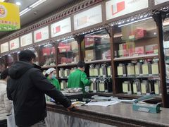 -张一元(总店)