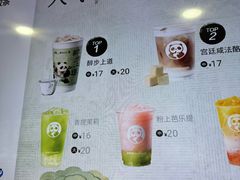 -茶百道(惠新东街店)