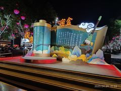 -大唐不夜城