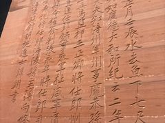 -白鹤梁水下博物馆