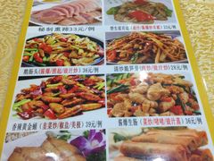 菜单-九大簋家宴(北京路店)