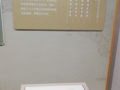 -杭州西湖博物馆总馆