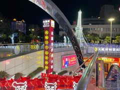 -火鳳祥美蛙牛肉自助(青悦城店)
