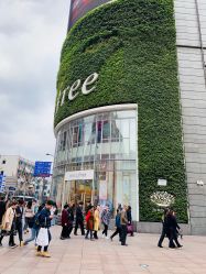 -悦诗风吟innisfree