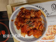 -吉野家 (新街口外大街店)