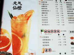 菜单-茶百道(新城市广场店)