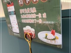 -江南里·新浙菜(苏州大悦城店)