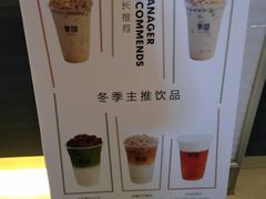 -茉沏(万科美好广场店)