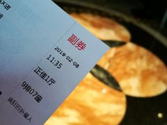 -飞扬影城(正佳IMAX店)