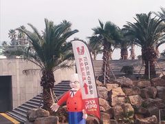 -信不信由你博物馆