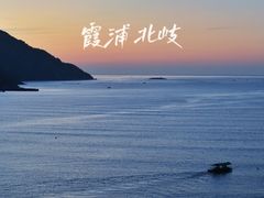 -北岐滩涂